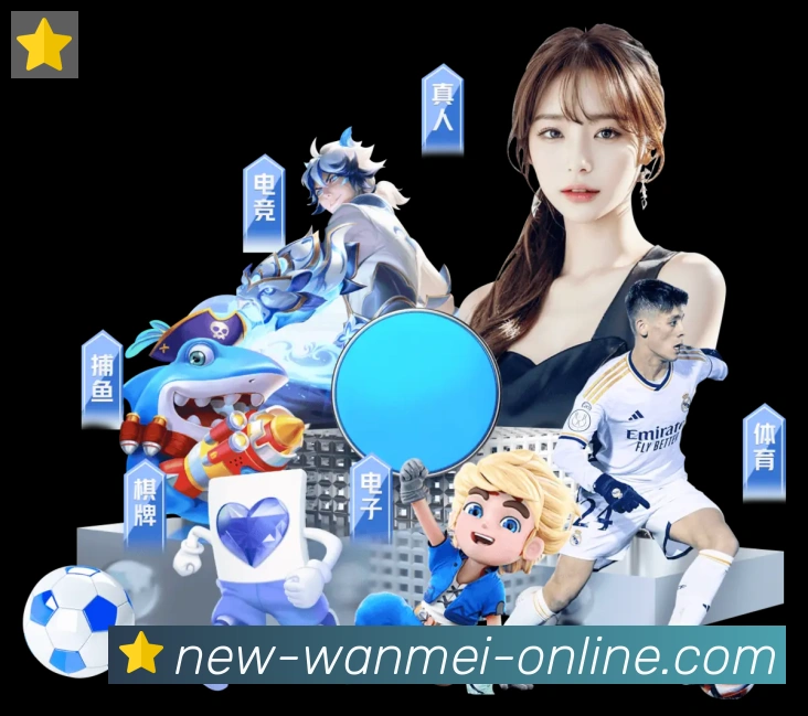 App界面